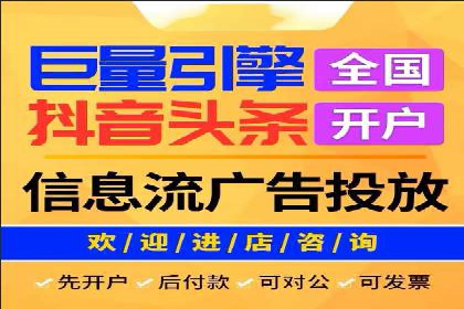 成功案例：SEM竞价代运营助力企业拓展市场份额