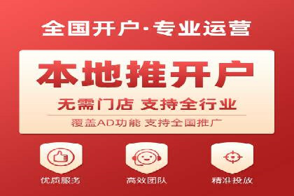 百度竞价公司实战：广告投放效果对比